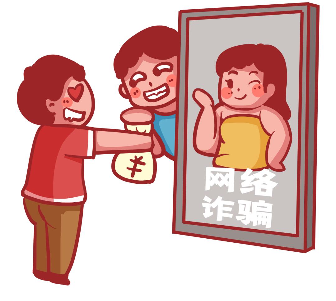 中国人不骗中国人，我们都是骗外国人，这也构成犯罪吗？”