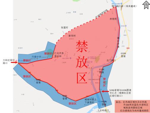 全市禁止燃放煙花爆竹區域已劃定_澎湃號·政務