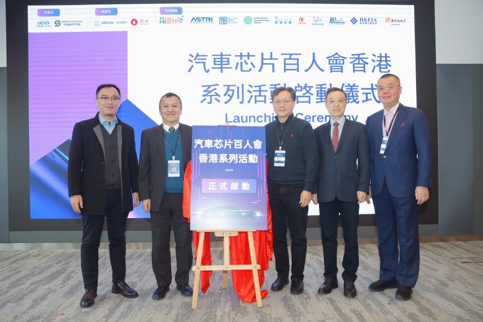 中国发明协会副秘书长刘志明,汽车芯片百人会创始人,中国科学技术协会