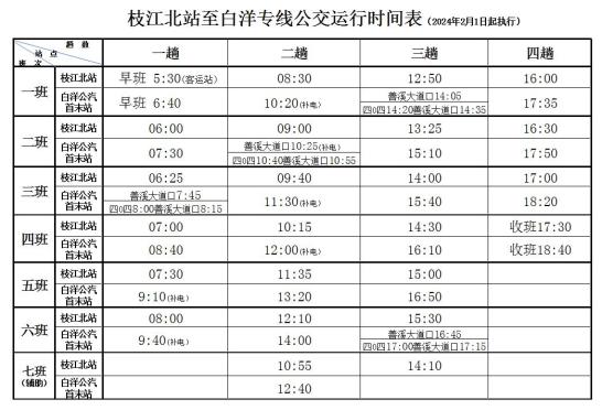 546路公交车线路图图片