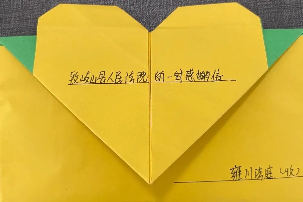用心用情暖人心 敬送锦旗表真情