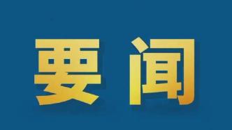 习近平在中共中央政治局第十一次集体学习时强调 加快发展新质生产力 扎实推进高质量发展