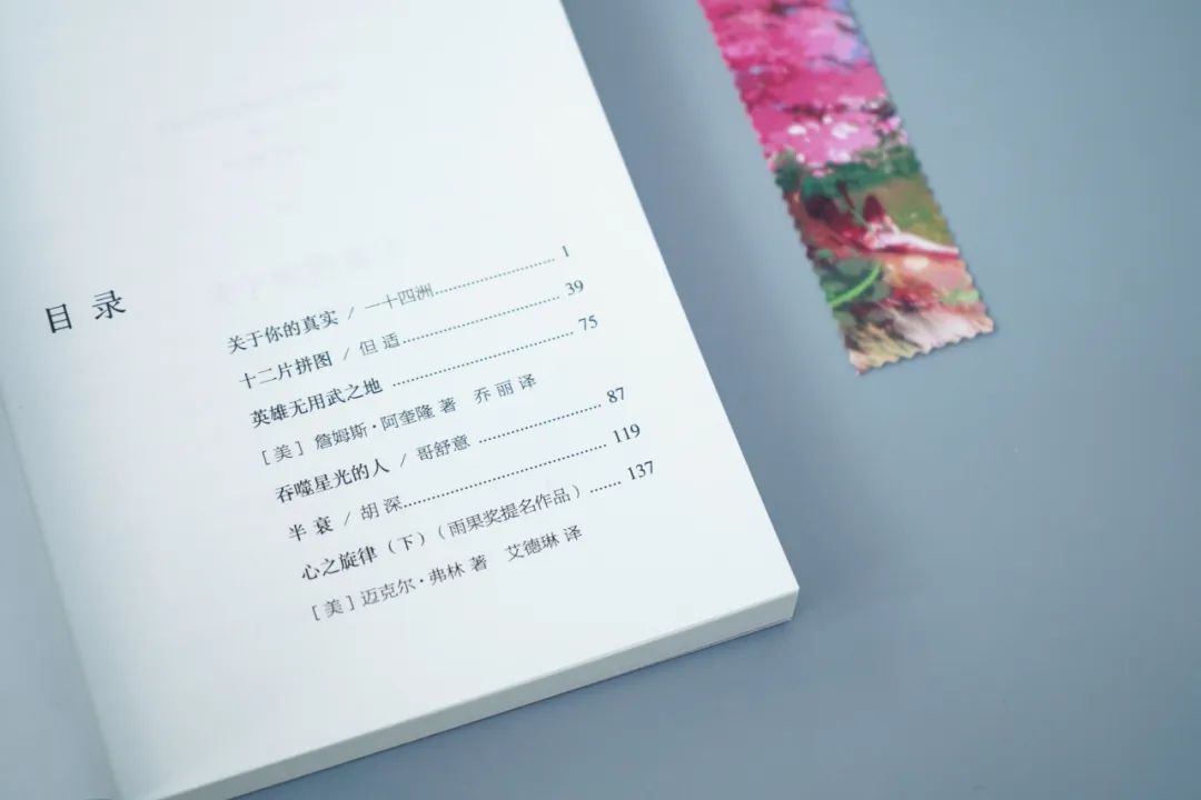 第一次讀這樣的書,我就被嚇到了_澎湃號·湃客_澎湃