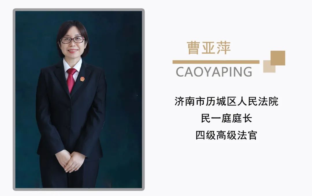 【历城法官说法之六十三】建设工程中组织工人并自带