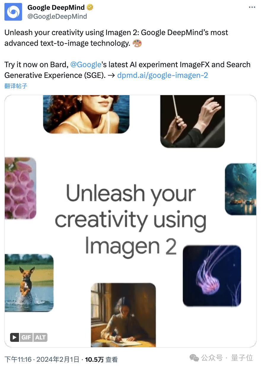 谷歌连放大招 gemini pro支持中文,bard学会画画,还上新了新模型