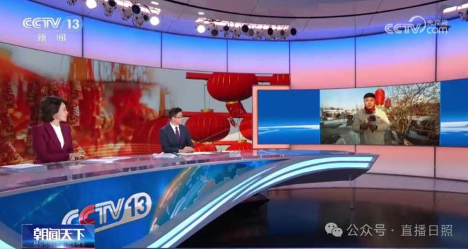 5分30秒!今天,央视4次报道日照!_澎湃号·政务_澎湃新闻-The Paper