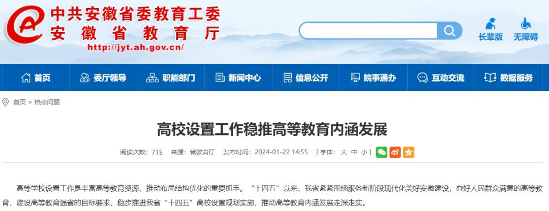 安徽大学江淮学院女生宿舍_安徽大学江淮学院宿舍_安徽大学江淮学院泗州校区宿舍
