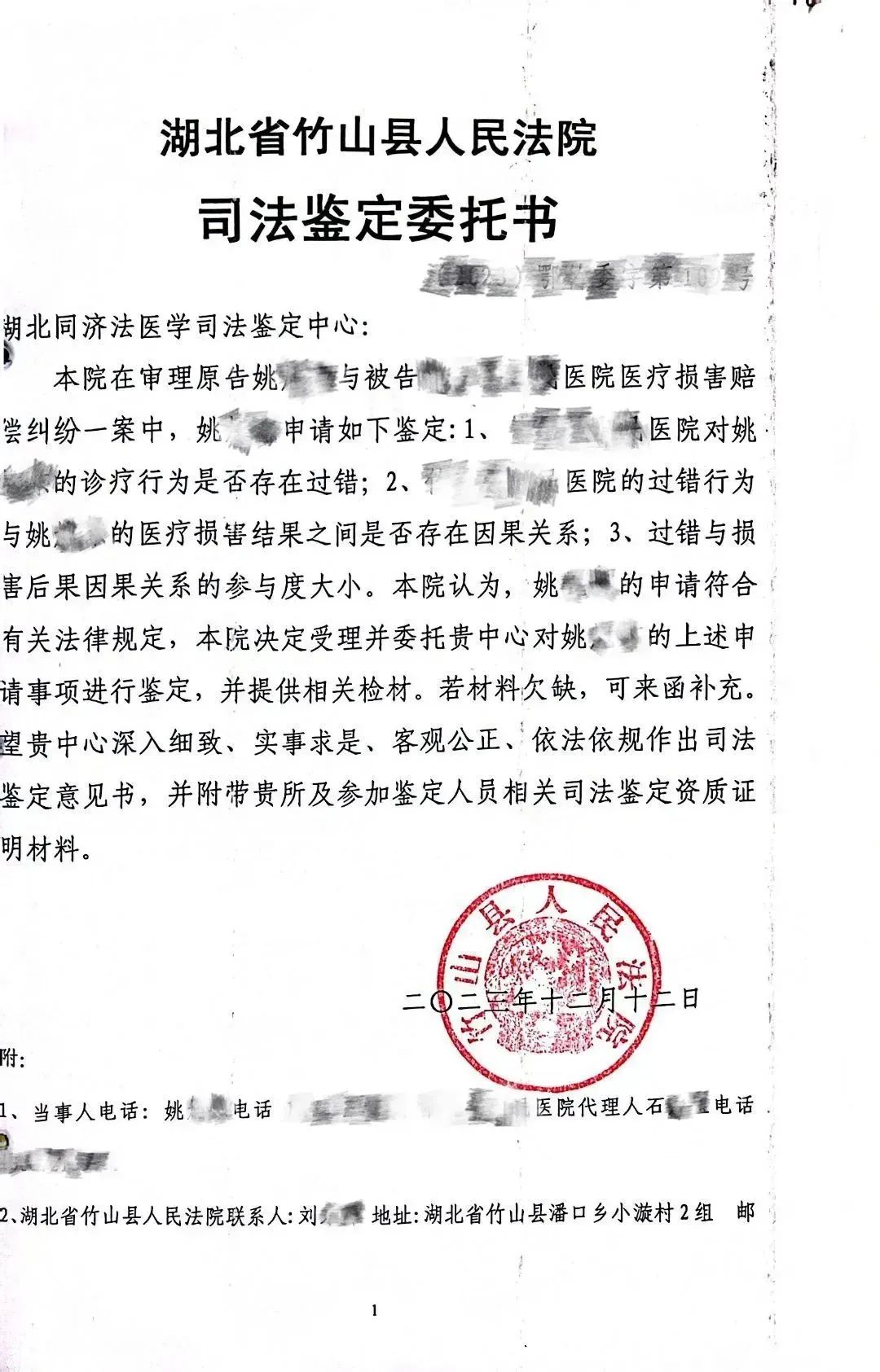 如果该案直接进入诉讼程序,经过开庭,鉴定,判决,往往要等数月甚至更长