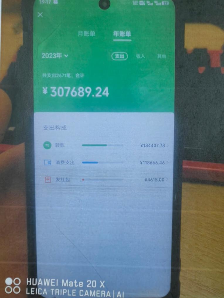 温州定做微信流水 澎拜新闻