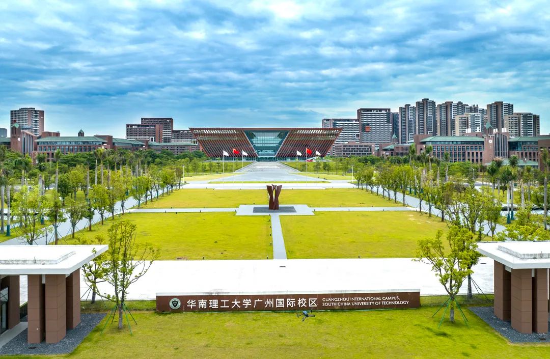 华南理工大学国家大学科技园图片