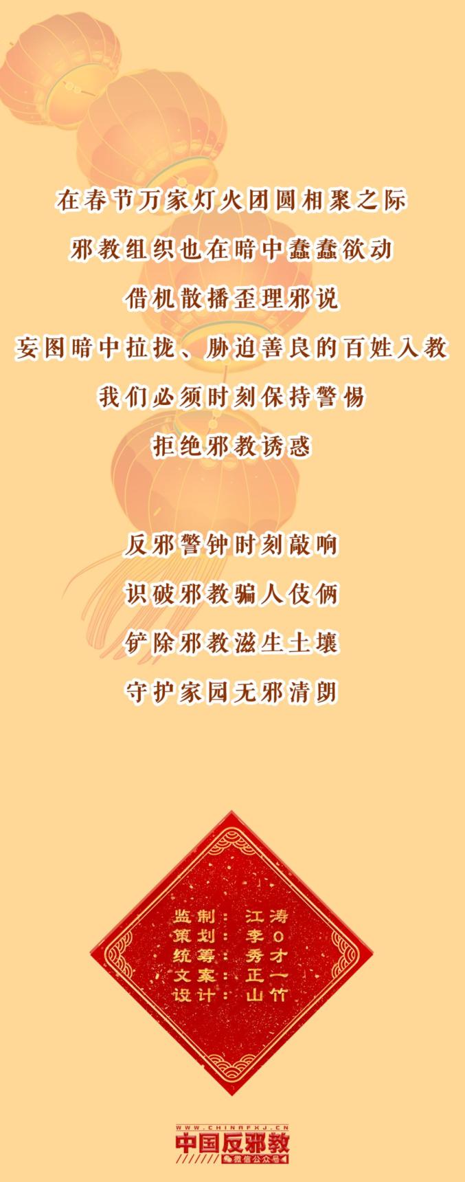 男子购置年货竟险些丧命,曾有多人中招……_澎湃号