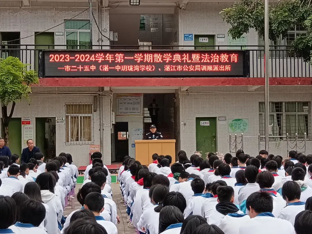 湛江封闭式学校图片