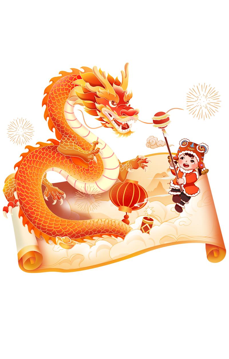 辞旧迎新万事兴"龙"happy new year龙踏祥云龙年来吉祥如意顺心意1月
