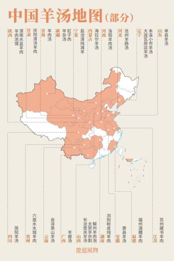 當然也有部分金山地區規模場和專業戶,其大多引進波爾山羊作父本,與本