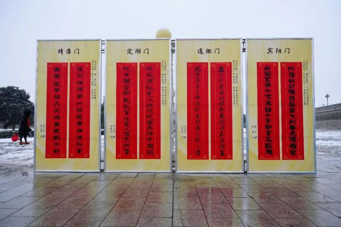 这是寿县连续六年开展全国城门大征联暨"城门挂春联"活动,通淝,定湖