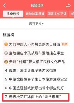 今日頭條今日要聞~拿捏↓↓↓↓↓快手本地熱榜~拿捏↓↓↓↓↓作為