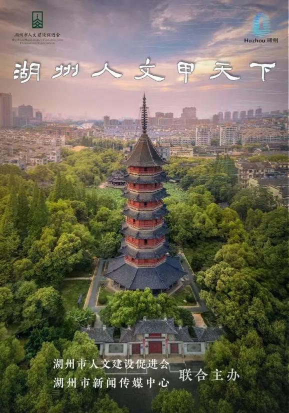 "专栏开 栏 的 话人文,是一座城市的独特记忆,也是一座城市的文化根脉
