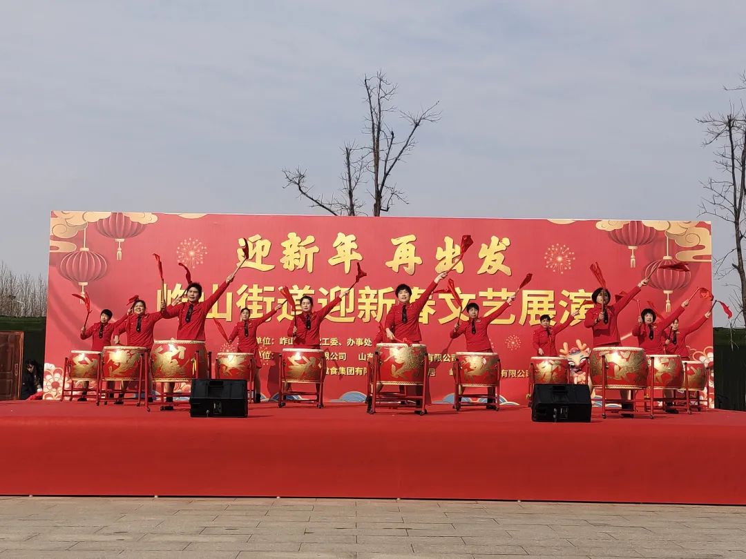 "迎新年 再出发 "岞山街道迎新春文艺展演举办