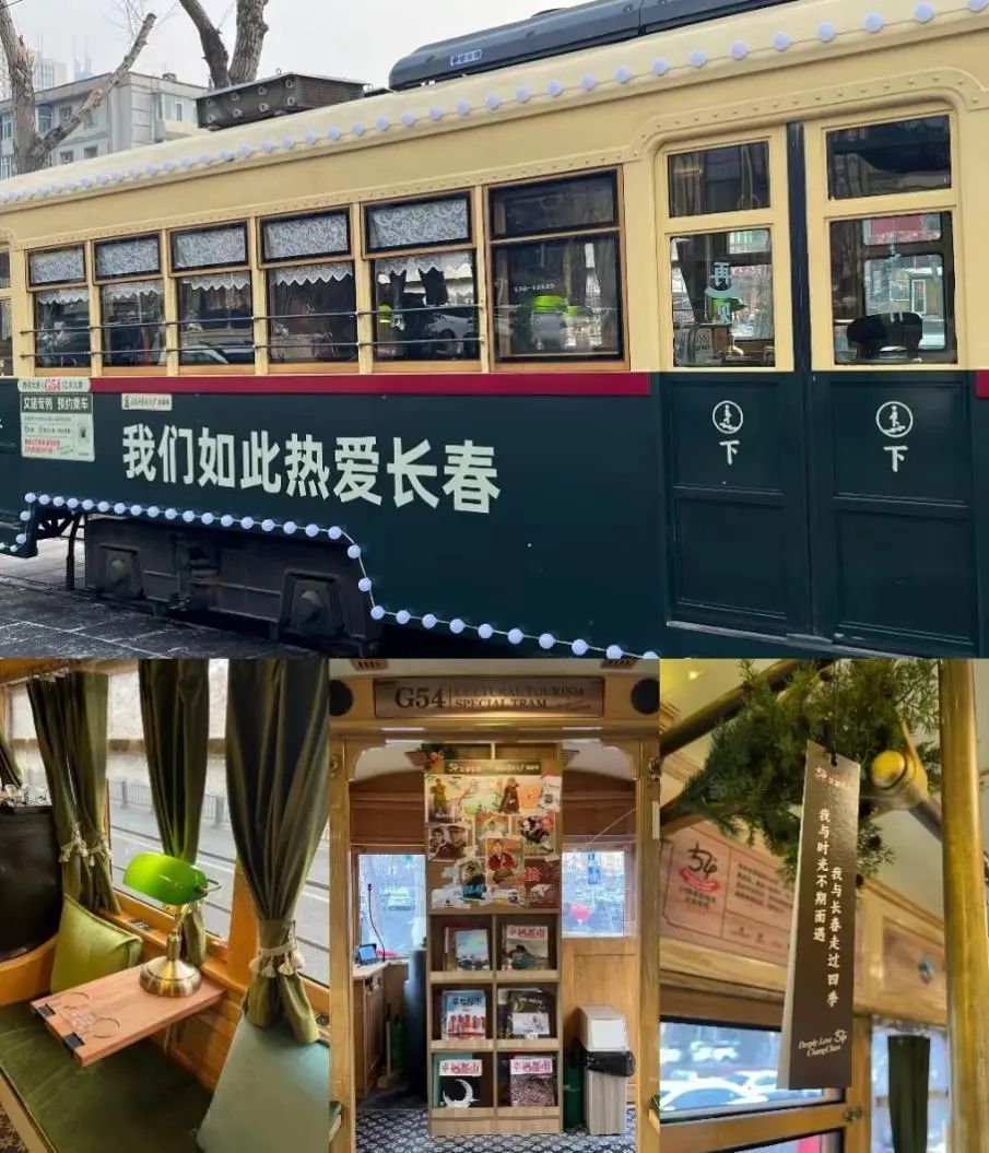 在行進的列車上品一杯咖啡,一睹熱播劇《人世間》取景地東風大街,品味