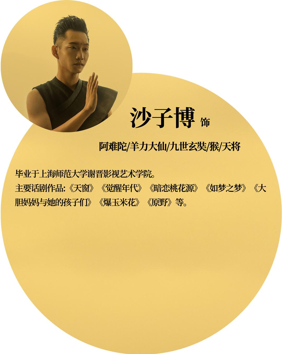 那要看他演什么_澎湃号·政务_澎湃新闻-the paper