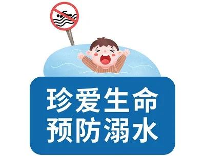 【安全须知】冬季滑冰溺水预防指南_澎湃号·政务_澎湃新闻-the paper