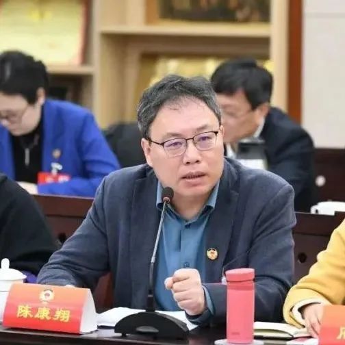 陈康翔九三学社社员,市政协委员围绕金塘岛石化新材料产业园区提出