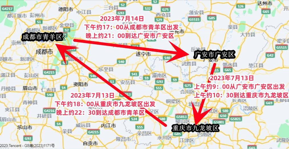 消防典型案例展播 | 廣安市:川渝共同監管消防技術案