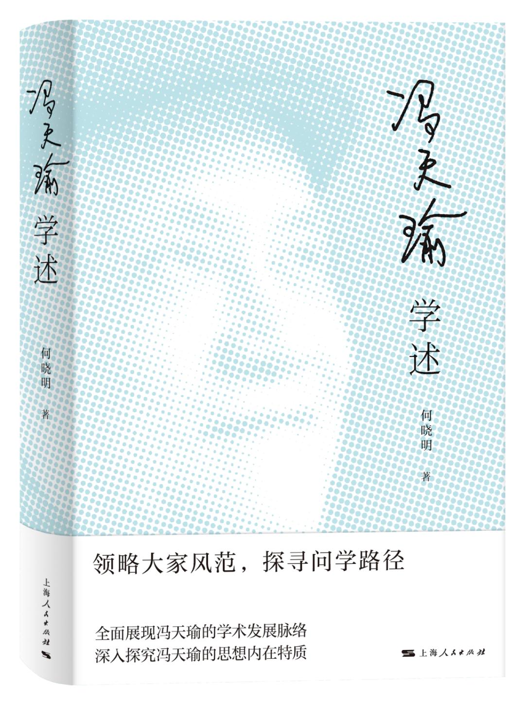 經典與解釋 hx_classici第二講的對象是《回憶蘇格拉底》,第三至五講