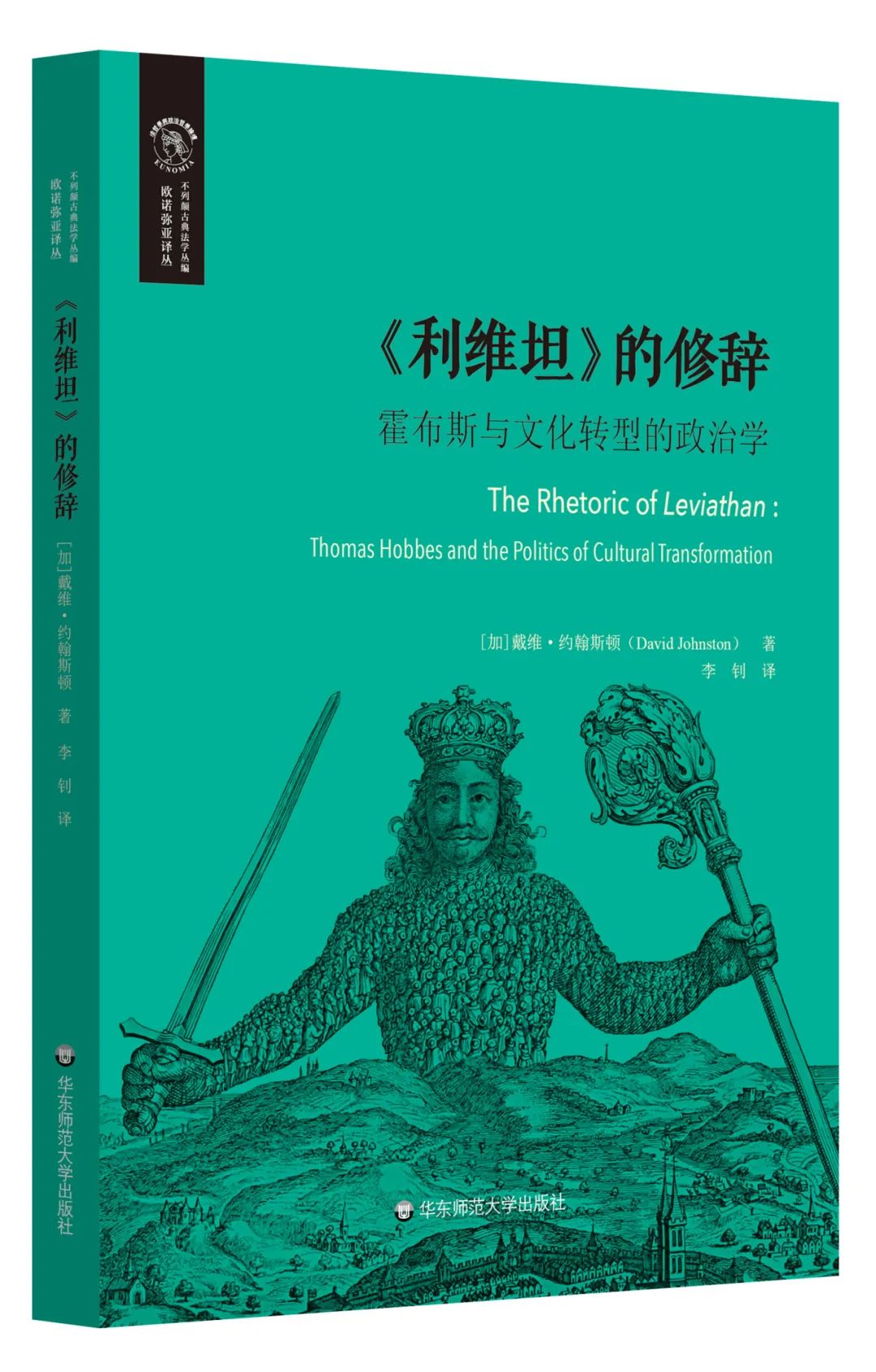 哲學新書聯合書單|2024年第1期_澎湃號·湃客_澎湃