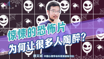 惊悚的恐怖片，最安全的“危险”，为什么这么多人喜爱？