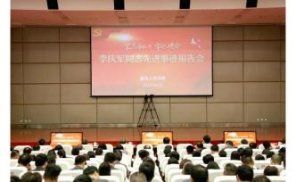 李慶軍同志先進事跡在福建法院干警中引起熱烈反響