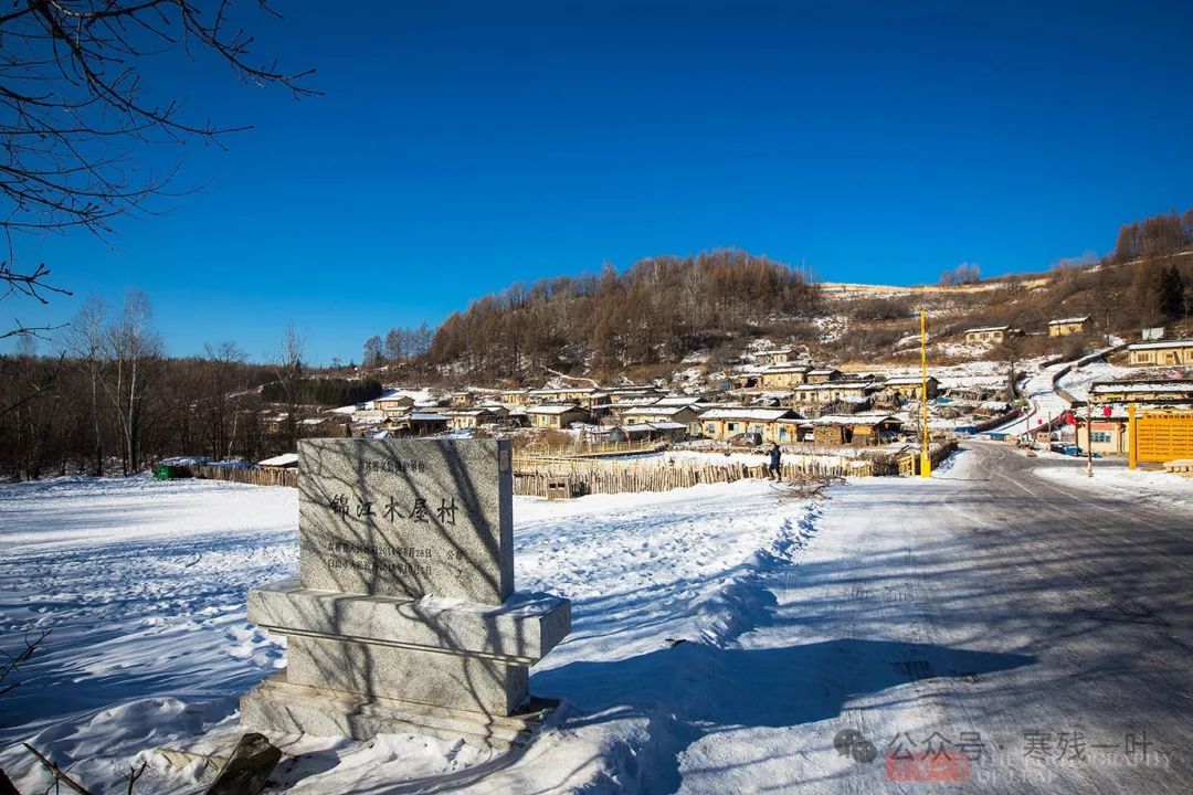 锦江木屋村具体位置在吉林省白山市抚松县漫江镇以南约3公里的一个