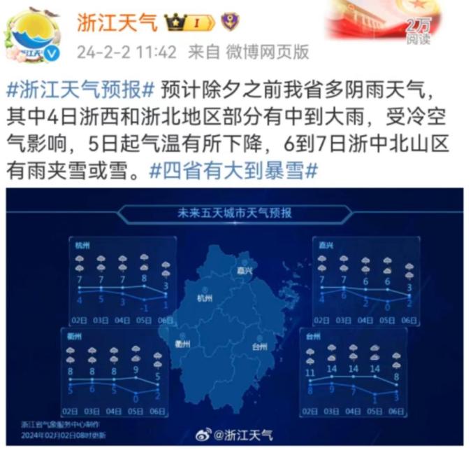 今天16时27分,椒江正式进入_澎湃号·政务_澎湃新闻-the paper