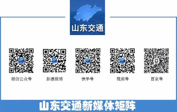 溫心暖歸途——菏澤市單縣公路事業發展中心