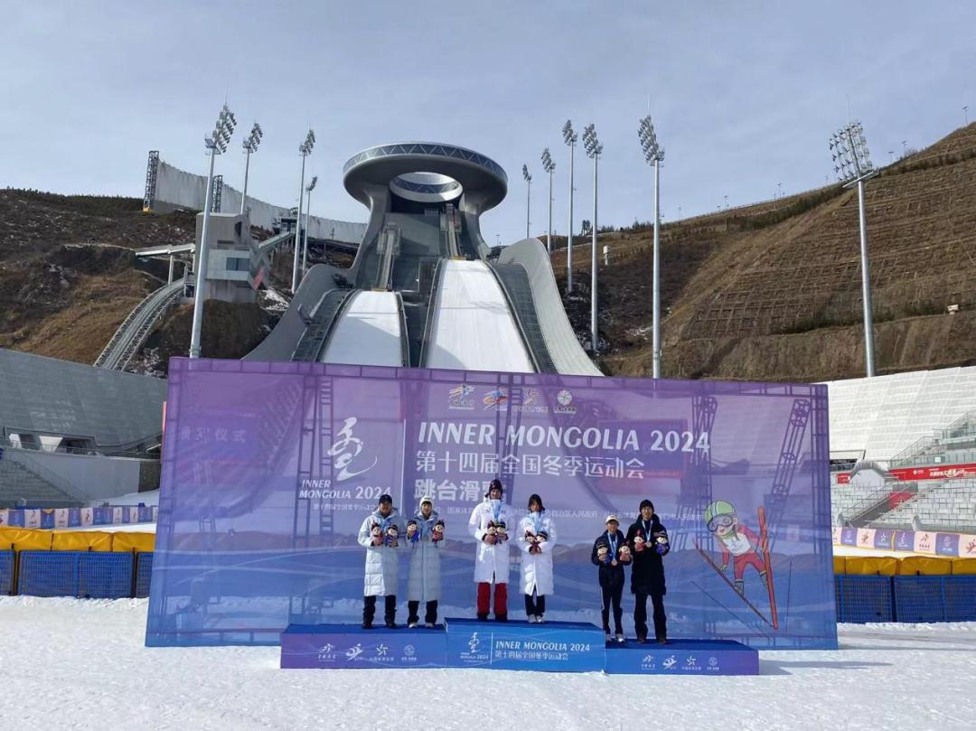 第十四届全国冬季运动会跳台滑雪比赛在河北崇礼国家