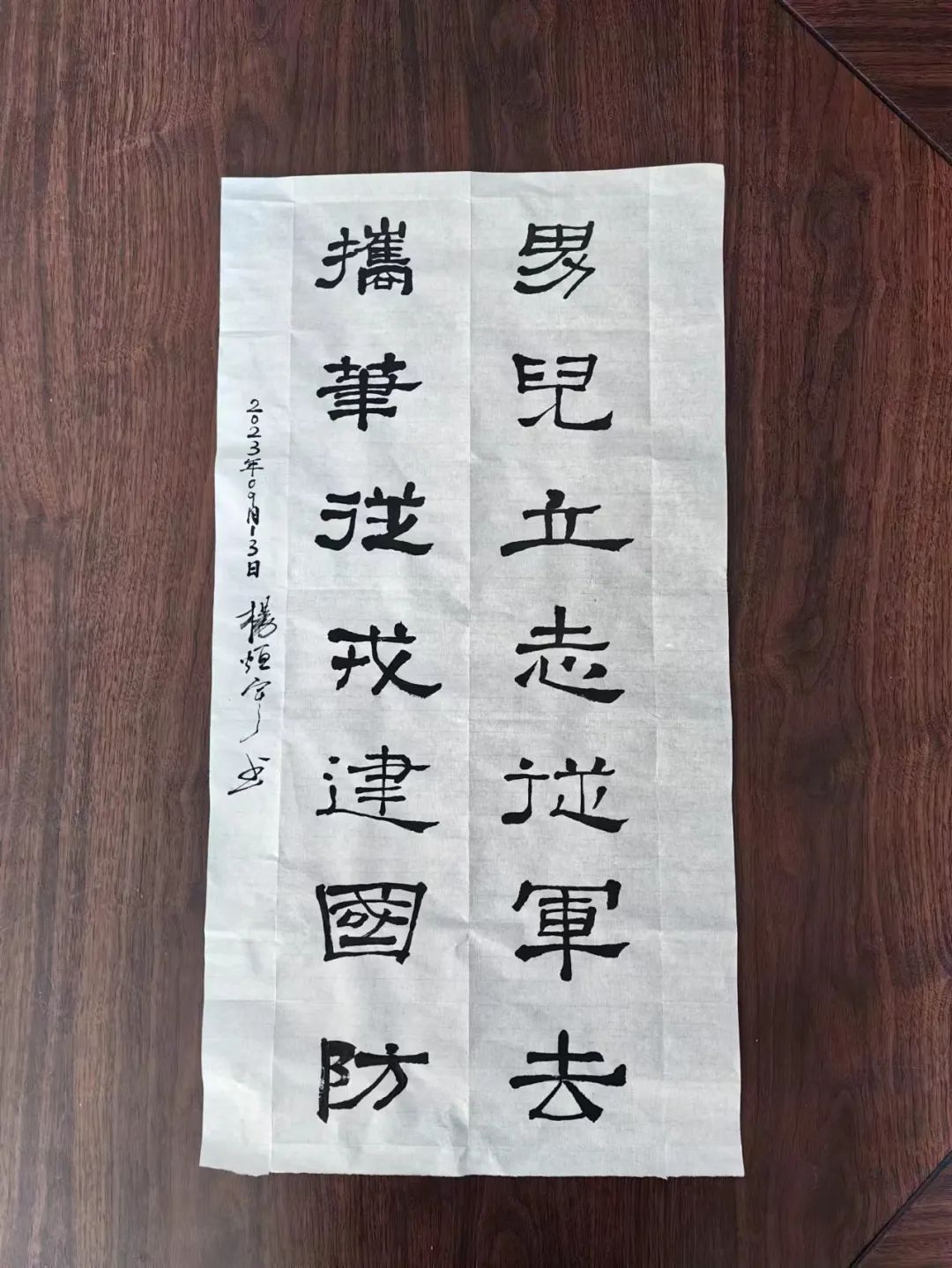 少年书法家,携笔从戎!_澎湃号·政务_澎湃新闻-the paper