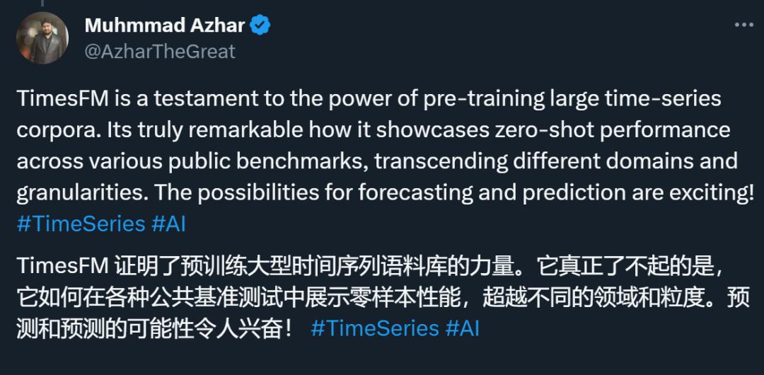 2亿参数时序模型替代LLM？谷歌突破性研究被批“犯新手错误”_澎湃号·湃客 