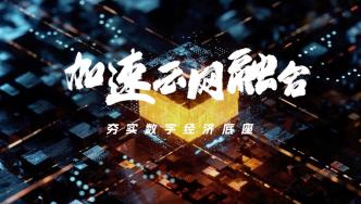 中国电信携手中兴通讯，以创新为驱动，携手创造未来无限可能