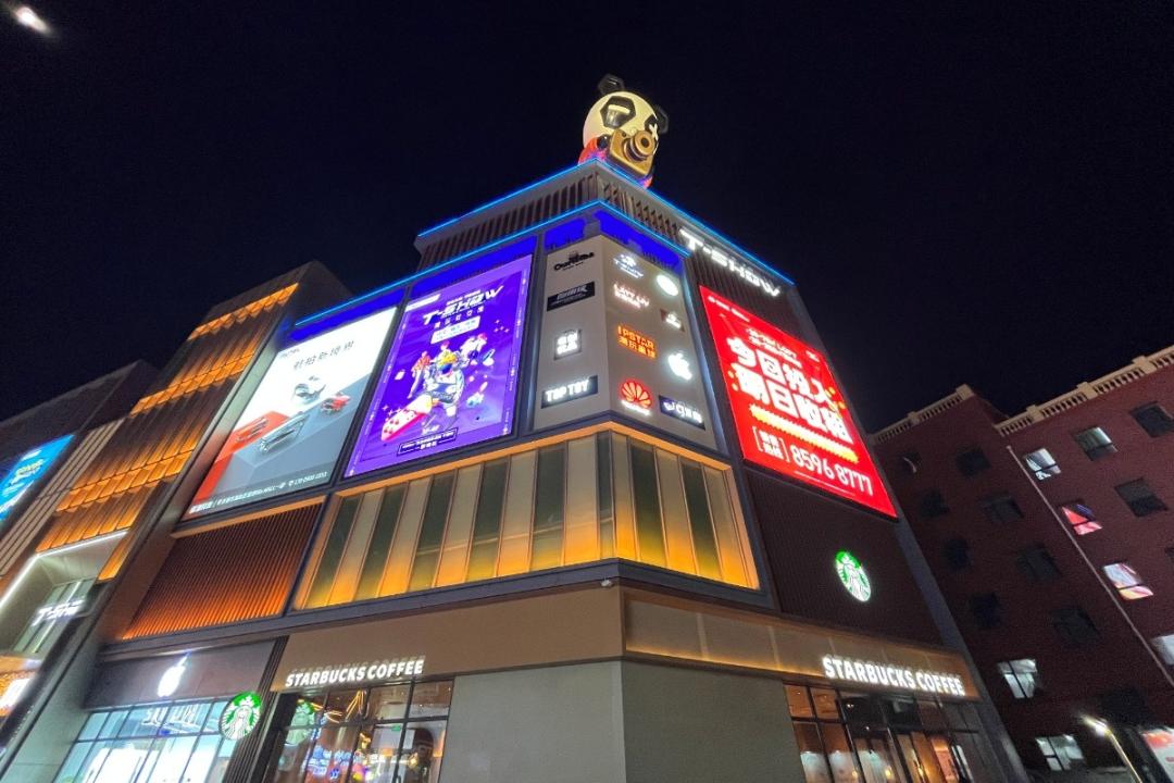 胡同美食步行街76重庆胡同步行街76欧亚卖场76欧亚汇集赶紧收藏