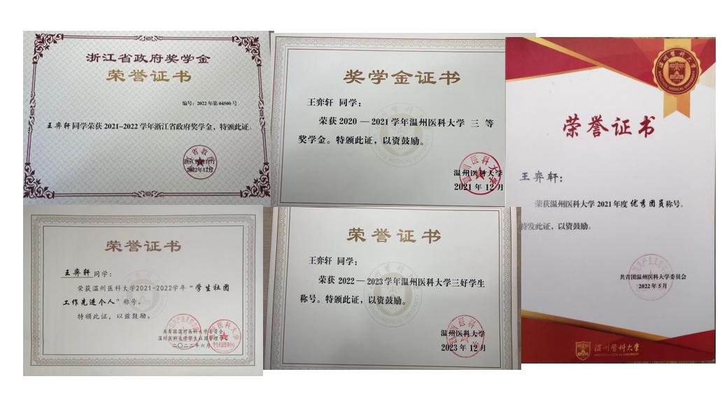 球场有人突发心肌梗塞,温医大学子挺身而出_澎湃号