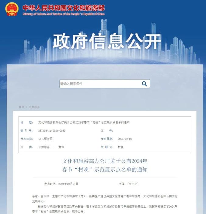 宝清网站建设_(宝清县政府网微看宝清)