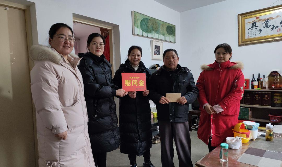 把爱带回家丨合肥经开区临湖社区妇联走访慰问送温暖