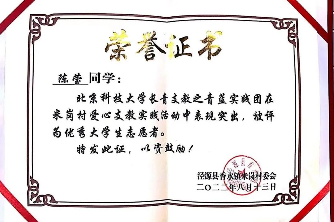 陈莹全国冠军女篮队长太飒了