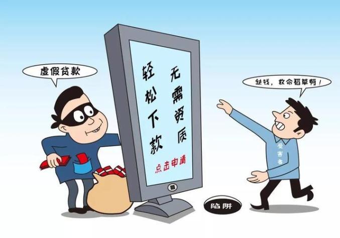 年关将至,严防这些"年节"诈骗套路_澎湃号·政务_澎湃新闻-the paper