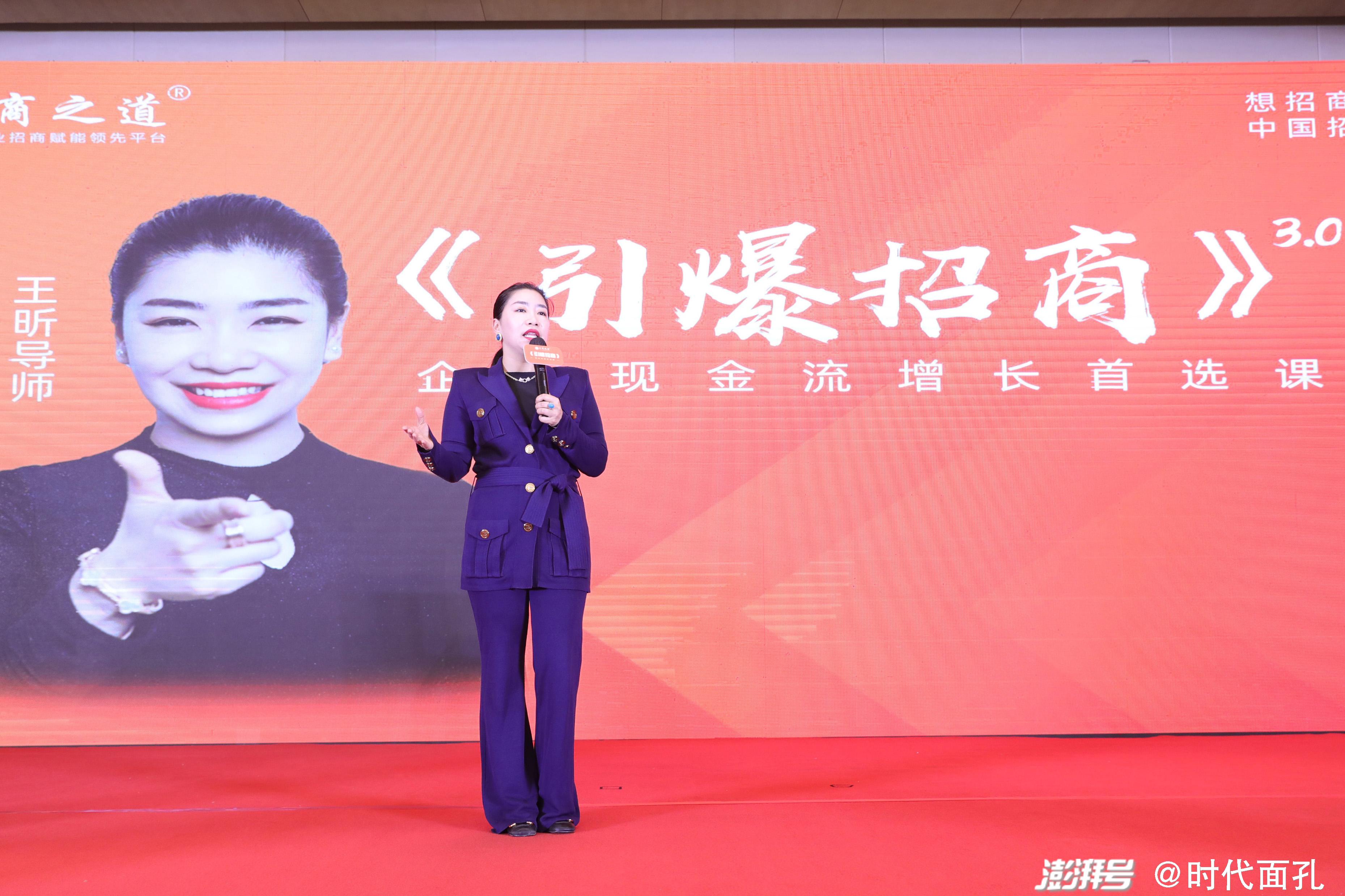 时代面孔 | 2023年度人物王昕:勇立潮头 乘势而为_澎湃号·湃客_澎湃