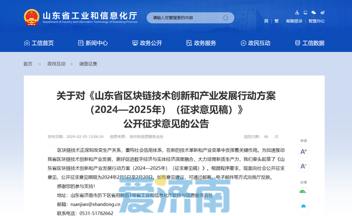 区块链支持_区块链支持是什么意思
