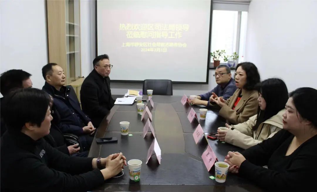 区司法局领导春节前夕走访调研社会组织_澎湃号·政务