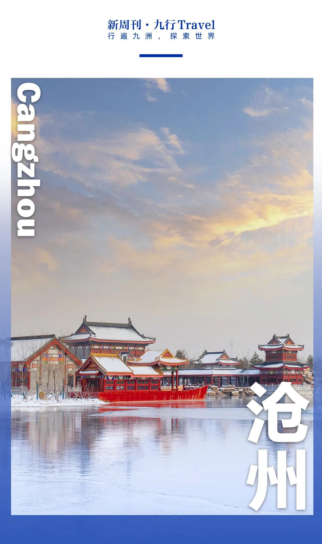 阿那亚太挤,北京年轻人都来这度假了_澎湃号·湃客