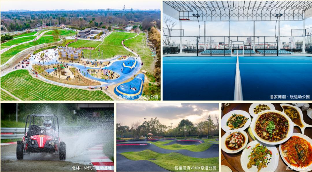 明芳居午餐:仙境花园线路:鲁家滩湿地公园——鲁家滩潮·玩