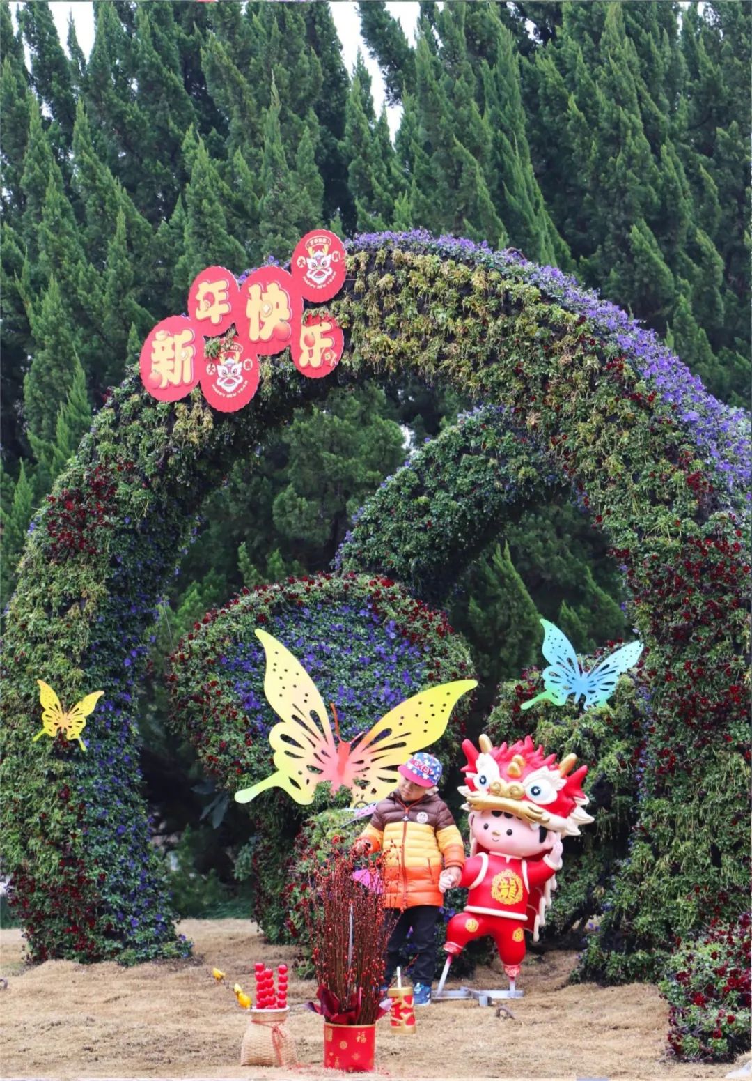 康健园衡山公园东安公园川沙公园世博文化公园上海野生动物园恭贺